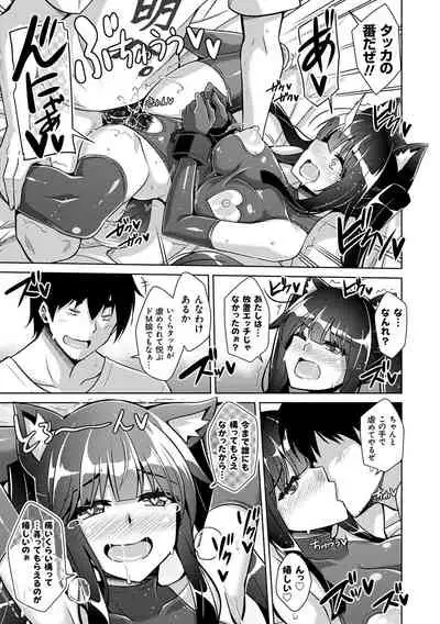 Comike Kaeri ni Isekai Tensei