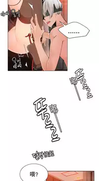 [Juder] Lilith`s Cord | 莉莉丝的脐带 Ch.1-37 [Chinese]