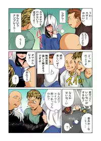 Gaticomi Vol. 34