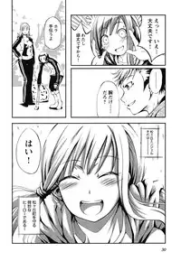 [Maybe] Matsugaoka Angels