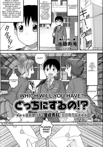 ご注文はお決まりですか？