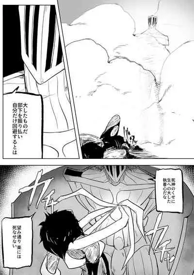 [No] Soifon vs BG9 (Bleach)