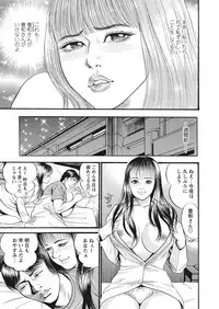 WEB Bazooka Vol. 19