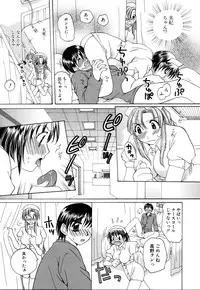 [Miyamoto Yuu] Ijimenaidene - Please Be not Hard on Me
