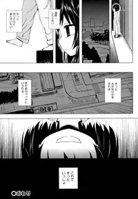 Monokemono