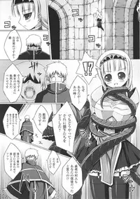 [Anthology] Slave Heroines Vol. 2