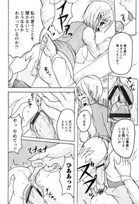 [Anthology] Karyou Shouji Ryoujoku Shiten