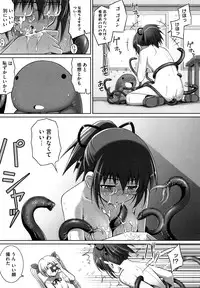 [Namonashi] Ken yori Tsuyoshi - Mightier Than The Sword.