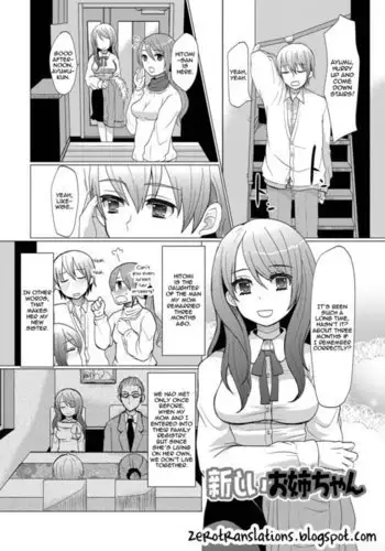 A New Older Sister | Atarashii Oneechan