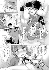 [RAYMON] Nyotaika Ouji to Tatasare Hime [Digital]