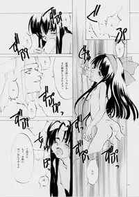 (C61) [INKPOT (Oyari Ashito)] B-COLLECTION (Various)