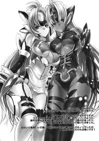 (C80) [Dairiseki (Hakaba)] kos x elos (Xenosaga) [English] =LWB=