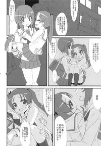 SIDE:ANZU