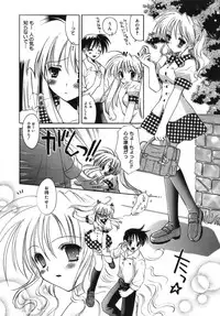[Tanimura Marika] Shoujo Zokusei - Girls attribute