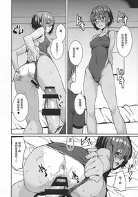 (COMITIA108) [Chroma of Wall (saitom)] UnisiS3 [Chinese] [朔夜汉化]