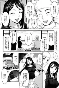 Action Pizazz Special 2015-10