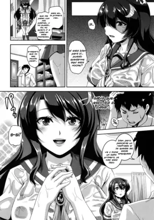 Iede Shoujo Hiroimashita.