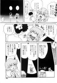 [Nagai Michinori] Himitsu | Secret