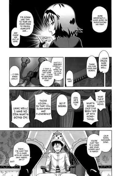 [Takatsu] Elisa-sama Goyoujin!! [English]