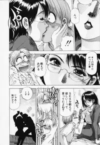 [Takeshi Takebayashi] Toshiue Bijo Kurabu