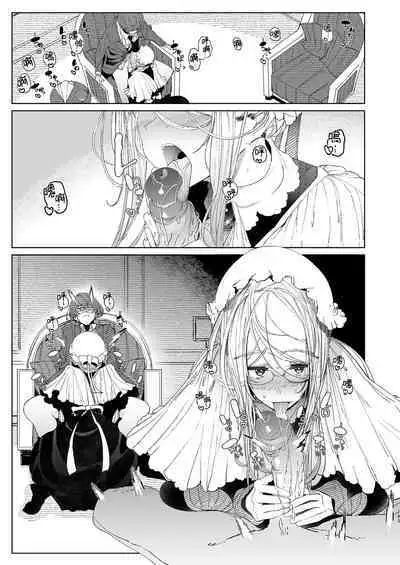 Shinshi Tsuki Maid no Sophie-san Soushuuhen | 貼身女僕蘇菲總集篇