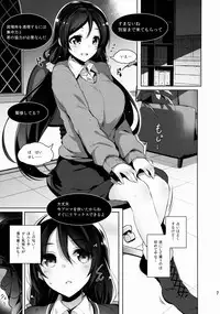 (C88) [Jitaku Ijouari! (Neet)] Nontan o Okasu dake no Hon (Love Live!)