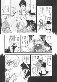 [Tomozawa Shou] Mitsu-iro no Tsubomi