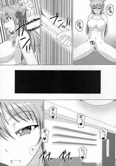 新世紀エヴァンゲリオン えばんげりおんふたなり