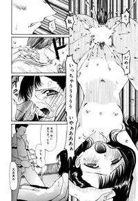 [Anthology] Little Pierce Vol.34