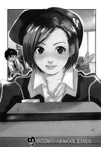 [Sakura] Yarechau Salesman 1