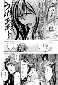 Action Pizazz DX 2016-01