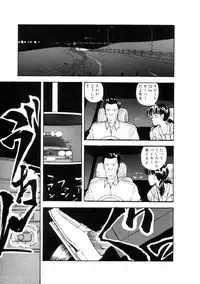 [Yamamoto Naoki] Fureikusu