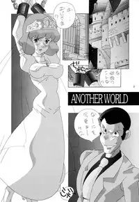 (C51) [TEAM PHOENIX (Raijin Maru)] Phoenix 06 "Claris" (Lupin III)