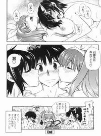 [URAN] Kyoudai Chuudoku ~Sister Holic~