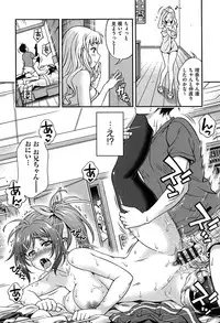 [Yakiniku King] Off The Record