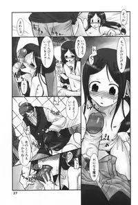 [Anthology] L-MAX Vol. 1