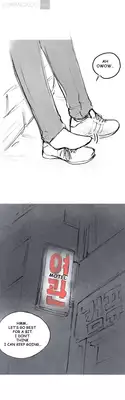 [Eunya] Nineteen Ch.1-16 [English] [YoManga]