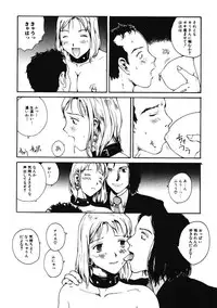 [Tamaoki Benkyo] Nikujiru [Incomplete]