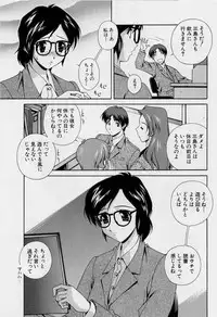[Matsuzawa Kei] After Five no Seifuku