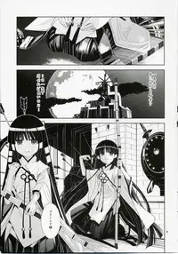 [Byousatsu-Tanukidan (Saeki Tatsuya)] Yuriyuri Ark (PRISM ARK)