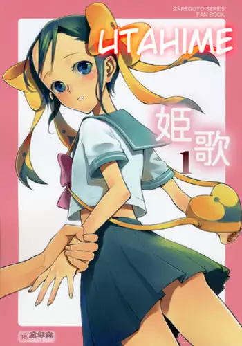 Zaregoto