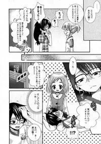 Karyou Gakuen Shotoubu Vol.9