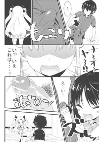 (C80) [Rinnetensei (Show)] Minna no Omocha! (Lotte no Omocha!)