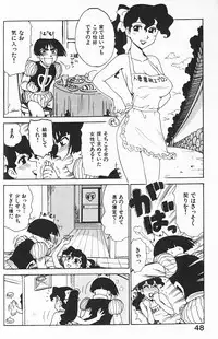 [Karma Tatsurou] Hitoduma Hime