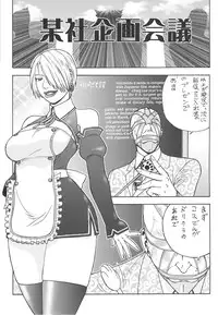 (C78) [From Japan (Aki Kyouma)] Dre☆Cali (Various)