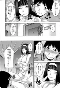 Action Pizazz DX 2014-07