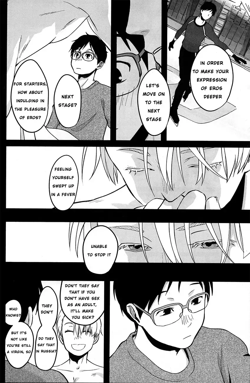NOW BE SILENT