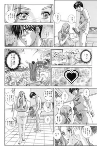 [Nishimaki Tohru] Double Titillation Ch.11-19