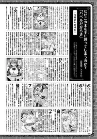 COMIC BAVEL 2017-03 [Digital]