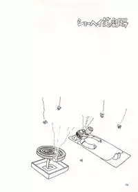 Comic Media Vol.3